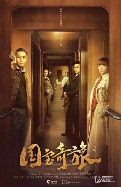 归途列车 年代家庭剧全集高清在线