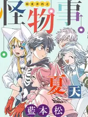 一日店长 经营体验综艺免费在线观看